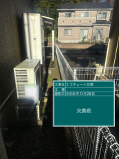 茨城県土浦市　O様邸