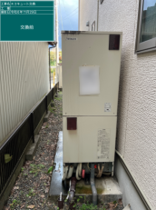大分県豊後大野市　K様邸