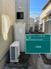 神奈川県秦野市　H様邸