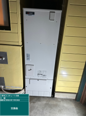 岐阜県可児郡　S様邸