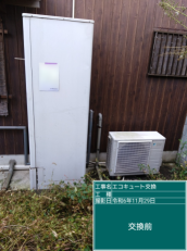 香川県三豊市　K様邸