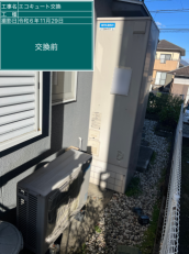 大分県大分市　H様邸