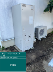 栃木県佐野市　M様邸