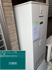 愛知県一宮市　A様邸