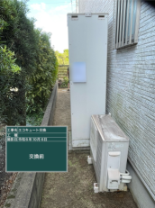 広島県福山市　F様邸