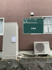 広島県東広島市　Y様邸