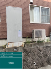 広島県東広島市　Y様邸
