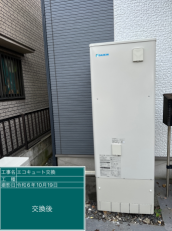 千葉県船橋市　T様邸