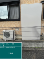 埼玉県鴻巣市　N様邸