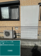 埼玉県鴻巣市　N様邸