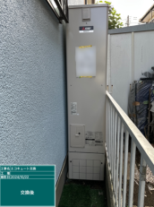 神奈川県座間市　T様邸