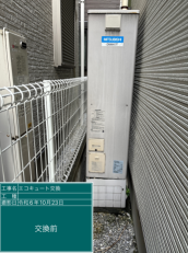 神奈川県川崎市　K様邸