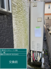 岐阜県大垣市　T様邸