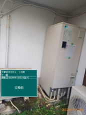 兵庫県洲本市　T様邸