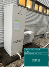 愛知県江南市　F様邸