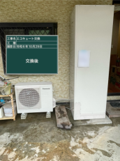 広島県呉市　S様邸