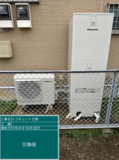 茨城県龍ケ崎市　G様邸