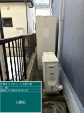 千葉県市川市　O様邸