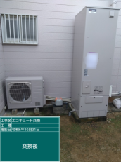 徳島県板野郡　K様邸
