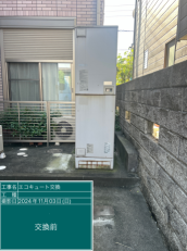 千葉県千葉市　I様邸