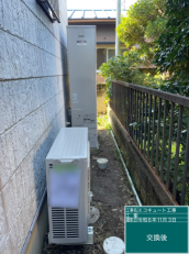 群馬県高崎市　Y様邸