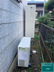 群馬県高崎市　Y様邸