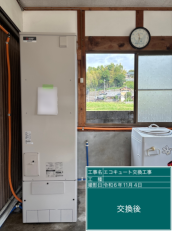 三重県亀山市　S様邸