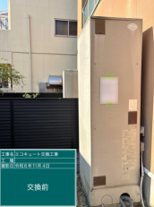 愛知県名古屋市　H様邸