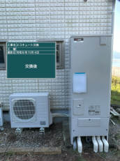 広島県尾道市　T様邸