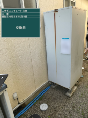 愛媛県松山市　S様邸