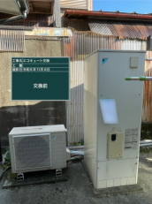 徳島県阿南市　H様邸