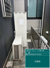 神奈川県座間市　K様邸
