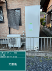 岐阜県多治見市　K様邸