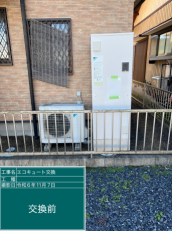 岐阜県多治見市　K様邸