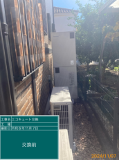 茨城県つくば市　M様邸