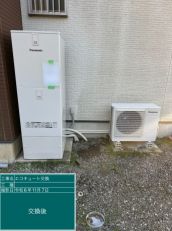 茨城県つくば市　O様邸