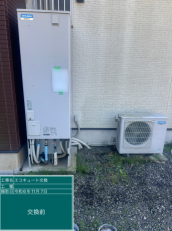 茨城県つくば市　O様邸