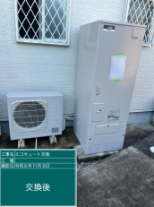 愛知県刈谷市　H様邸