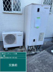 愛知県刈谷市　H様邸