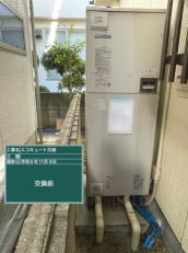 広島県三原市　T様邸