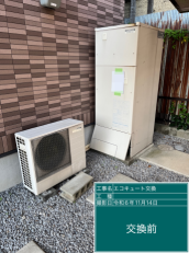 滋賀県彦根市　K様邸