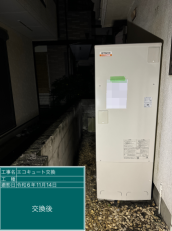 東京都小金井市　I様邸