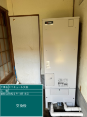 茨城県行方市　O様邸