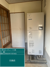 茨城県行方市　O様邸