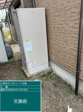 三重県鈴鹿市　I様邸