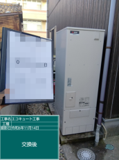 富山県富山市　O様邸