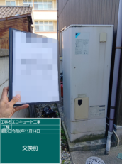 富山県富山市　O様邸