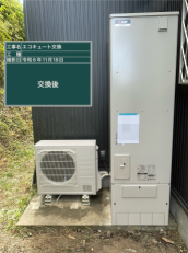 広島県福山市　S様邸