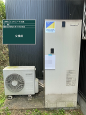 広島県福山市　S様邸