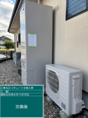 愛知県豊田市　K様邸